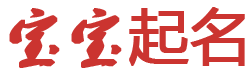 虎林市娱乐网起名网